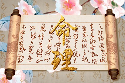 运势算命|测八字生辰八字|八字测今年|玄奥八字|查姓名八字
