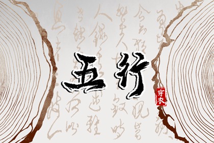 二婚命测算 卜卜排盘 问真排盘入口 生辰测名 八字四库