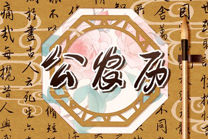 节气、物候与季节